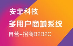 網(wǎng)上商城怎么賺錢(qián)提高銷(xiāo)量