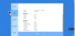多用戶商城系統(tǒng)安裝時(shí)exif_read_data不支持，如何打開e