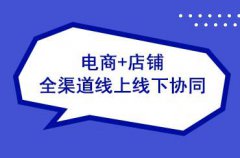 電子商務(wù)平臺(tái)有什么功能，電商商務(wù)平臺(tái)的基本功能介