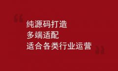 開發(fā)網(wǎng)上商城的前期準(zhǔn)備工作有哪些？開發(fā)商城網(wǎng)站需