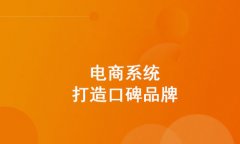 小程序直播有什么優(yōu)勢和特點？小程序直播的強大之處
