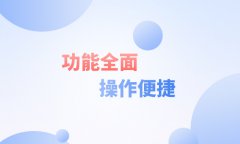 網(wǎng)站開發(fā)的過程中需要注意什么？電商平臺(tái)開發(fā)的注意