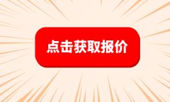 電子商務(wù)網(wǎng)站開發(fā)的步驟是什么？關(guān)于電商系統(tǒng)開發(fā)的