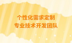 網(wǎng)上商城要怎么樣提升曝光度？企業(yè)如何進(jìn)行網(wǎng)上商城
