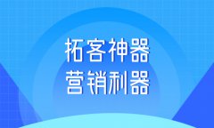 開源商城系統(tǒng)的優(yōu)點(diǎn)和缺點(diǎn)，開源網(wǎng)店系統(tǒng)的優(yōu)勢(shì)和劣