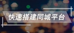 社交新零售的發(fā)展趨勢(shì)是怎么樣的？社交電商如何運(yùn)營(yíng)