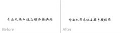 品牌升級:安菲軟件升級安菲云