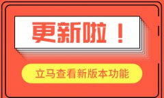 安菲云多用戶商城系統(tǒng)新版APP掃碼登錄、移動(dòng)端退換貨