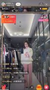 直播火爆，內(nèi)容焦慮