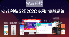 開(kāi)發(fā)類(lèi)似京東的商城怎么做