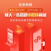 需要什么資質才能開通小程序直播功能