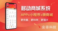 小程序直播系統(tǒng)有哪些運(yùn)營(yíng)技巧