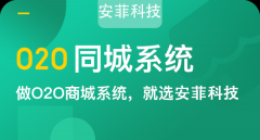 醫(yī)藥電商平臺用o2o的有哪些